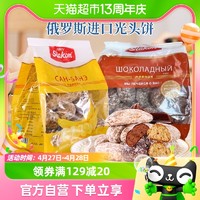 88VIP：天猫超市 俄罗斯光头饼原装进口蛋糕点面包网红小吃零食香蕉味巧克力味900g