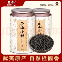 WU HU 五虎 新茶叶红茶正山小种特级红茶茶叶礼盒装浓香型600g散装罐装送礼