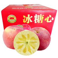 陇百味 新鲜红富士冰糖心苹果当季时令水果脆甜整箱 10斤彩箱装单果75-80mm