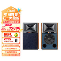 JBL 杰宝 4329P HiFi音响音箱 复古监听扬声器播放器  高保真有源发烧级电视书架箱 棕色