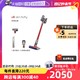  dyson 戴森 V8slimFluffy家用无线手持吸尘器除螨仪吸尘机　