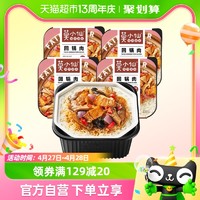 88VIP：莫小仙 回锅肉煲仔饭275g*4盒自热米饭大份量即食加热懒人方便速食
