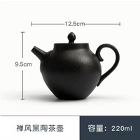 南山先生 黑陶茶壶家用复古冲泡壶禅风黑茶壶