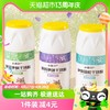 88VIP：hipidog 嬉皮狗 包邮宠物干洗粉狗狗猫咪免洗澡神器专用杀菌除臭比熊泰迪幼犬用品