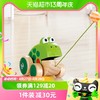 88VIP：Hape 会张嘴的拖拉青蛙宝宝婴幼木制手拉绳学步玩具儿童益智礼物