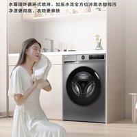 Haier 海尔 年度新品 G100508BD12S 超薄滚筒洗衣机 10公斤