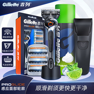 Gillette 吉列 锋隐致顺剃须刀手动五层刀头非吉利锋速5刀片手动刮胡刀原装