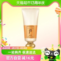 88VIP：WHOO 后 The history of whoo/后后洗面奶后拱辰享气韵生润颜洁面膏180ml