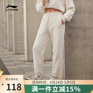 LI-NING 李宁 加绒保暖卫裤女子秋冬新款时尚百搭束脚运动裤子 米白色-2 S