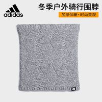 adidas 阿迪达斯 冬季新款女士加绒围脖防风保暖运动骑行围巾HC6185