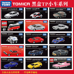 TAKARA TOMY 多美 TOMY黑盒多美卡合金車小汽車模型男玩具TOMICA蘭博基尼跑車尼桑GT