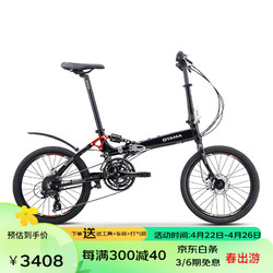 OYAMA 欧亚马 酷炫M990HD男女学生款式20寸27变速折叠自行车单车 黑色
