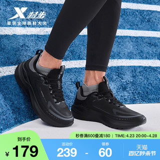 XTEP 特步 跑步鞋男鞋黑色轻便减震鞋子春季新款运动鞋男士官方正品跑鞋