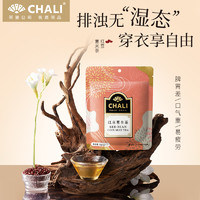CHALI 茶里 红豆薏米茶芡实茶薏仁茶叶茶便携装7包
