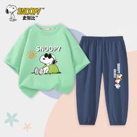 SNOOPY 史努比 儿童短袖套装男女童夏季薄款防蚊裤透气长裤休闲宽松两件套童装 绿 太阳努比+牛仔蓝 心情努比X 140