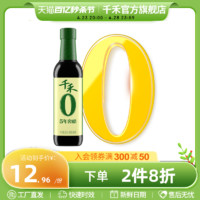 千禾 零添加5年窖醋500ml酿造陈醋香醋蘸料凉拌饺子佐餐调味旗舰店