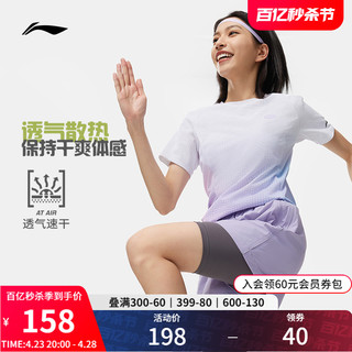 LI-NING 李宁 短袖跑步T恤女士2024新款跑步系列速干夏季透气圆领运动服