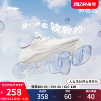 LI-NING 李宁 易适V2 | 跑步鞋女新款健身跳绳软底减震跑鞋透气休闲运动鞋