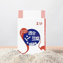 HEBIAN 盒邊 豆腐混合貓砂2kg*2袋