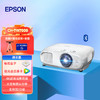EPSON 爱普生 CH-TW7000 投影仪（4K超高清 3000流明 1.6倍大变焦 ）