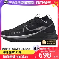 NIKE 耐克 女鞋REACT PEGASUS TRAIL 4跑步鞋DJ7929-001