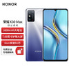 HONOR 荣耀 x30max 5G手机 7.09英寸大屏 NFC 立体声 钛空银 8+128GB 全网通