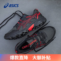 ASICS 亚瑟士 跑步鞋男鞋耐磨缓震运动鞋GEL-VENTURE 8透气越野跑鞋官网 黑色/红色 42