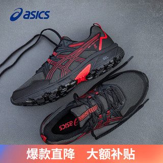 ASICS 亚瑟士 跑步鞋男鞋耐磨缓震运动鞋GEL-VENTURE 8透气越野跑鞋官网 黑色/红色 42