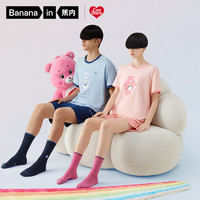 百亿补贴：Bananain 蕉内 ×CareBears联名棉棉情侣睡衣男女夏季短袖纯棉家居服套装