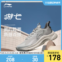 LI-NING 李宁 游弋休闲鞋男鞋春夏新款复古老爹鞋厚底百搭舒适跑步鞋运动鞋