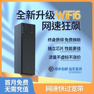 boorgeel 宝技 2024随身wifi移动无线wifi三网通用5g网络纯无限流量上网卡4g便携式路由器租房车载wilf