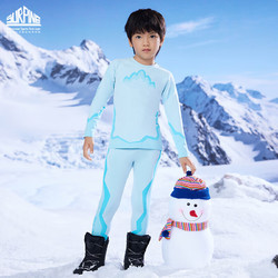 SURPINE 松野湃 滑雪速干衣男女童兒童保暖內衣戶外運動貼身打底衣 藍白 130