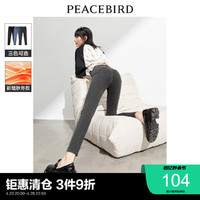 PEACEBIRD 太平鸟 蹦极弹高腰紧身牛仔裤女2023年秋季修身铅笔裤小脚裤子奥莱