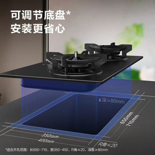 FOTILE 方太 燃气灶（天然气）家用台嵌两用灶具 防干烧 换装不改孔 5.0kW*大火力 02-DA21B