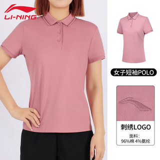 LI-NING 李宁 短袖t恤女polo衫夏季新款棉质宽松翻领透气上衣健身运动短袖团购 APLT084-2浅玫红 2XL