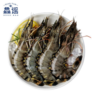 黑虎虾 31-40只 1kg