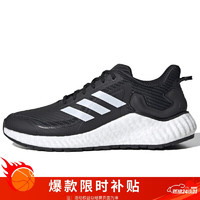 adidas 阿迪达斯 女子 跑步系列 ClimaWarm LTD 运动 跑步鞋 H67363
36