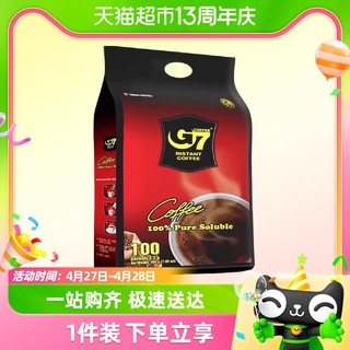 88VIP：G7 COFFEE 中原牌G7美式萃取黑咖啡（速溶咖啡）200g（100x2g）0蔗糖苦提神