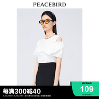 PEACEBIRD 太平鸟 设计感露肩T恤女短袖2023新款不规则圆领气质上衣A1DAC3219