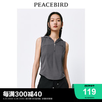 PEACEBIRD 太平鸟 时尚运动连帽背心女2024夏装新款透气舒适针织上衣女无袖