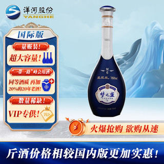 梦之蓝M6国际版白酒 52度750ML单瓶装