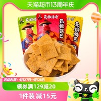 88VIP：卧龙食品 卧龙休闲食品花椒锅巴108g*3膨化小零食量贩装