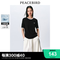 PEACEBIRD 太平鸟 撞边短袖T恤女2024春新款宽松牛油果面料圆领纯色上衣简约