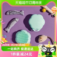 88VIP：TANGLE TEEZER 英国进口王妃梳宠物猫爪梳猫咪梳