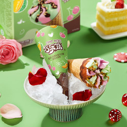 yili 伊利 巧樂茲哈密瓜玫瑰車厘子味脆筒冰淇淋73g*6支/盒（送須盡歡*3）
