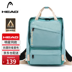 HEAD 海德 背包女大容量雙肩包男15.6英寸筆記本電腦包旅行防潑水學生書包