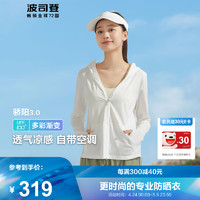 BOSIDENG 波司登 2024夏新户外防晒衣服女款防紫外线凉感透气外套B40525144 浮云白8115 160/84A