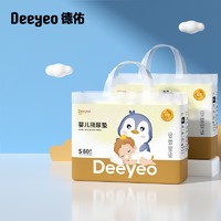 Deeyeo 德佑 婴儿一次性隔尿垫25*33cm 护理垫吸水不反渗建议6kg以内宝宝