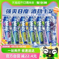 88VIP：RIO 锐澳 洋酒强爽5口味6罐8度系列500ml*6罐预调鸡尾酒果酒