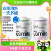 88VIP：usmile 笑容加 超细双线一次性便携牙线棒薄荷家庭装牙签剔牙线50支